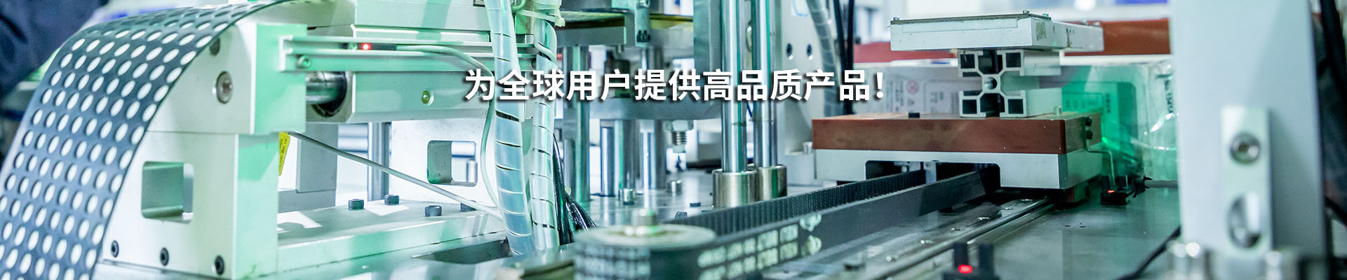 行业应用